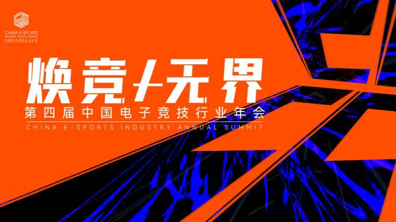 KPL秋季赛赛程怎么查？完整赛制阶段与对阵规则梳理