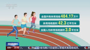2026世界杯官网 如何有效运用室外健身器材进行全身塑形？